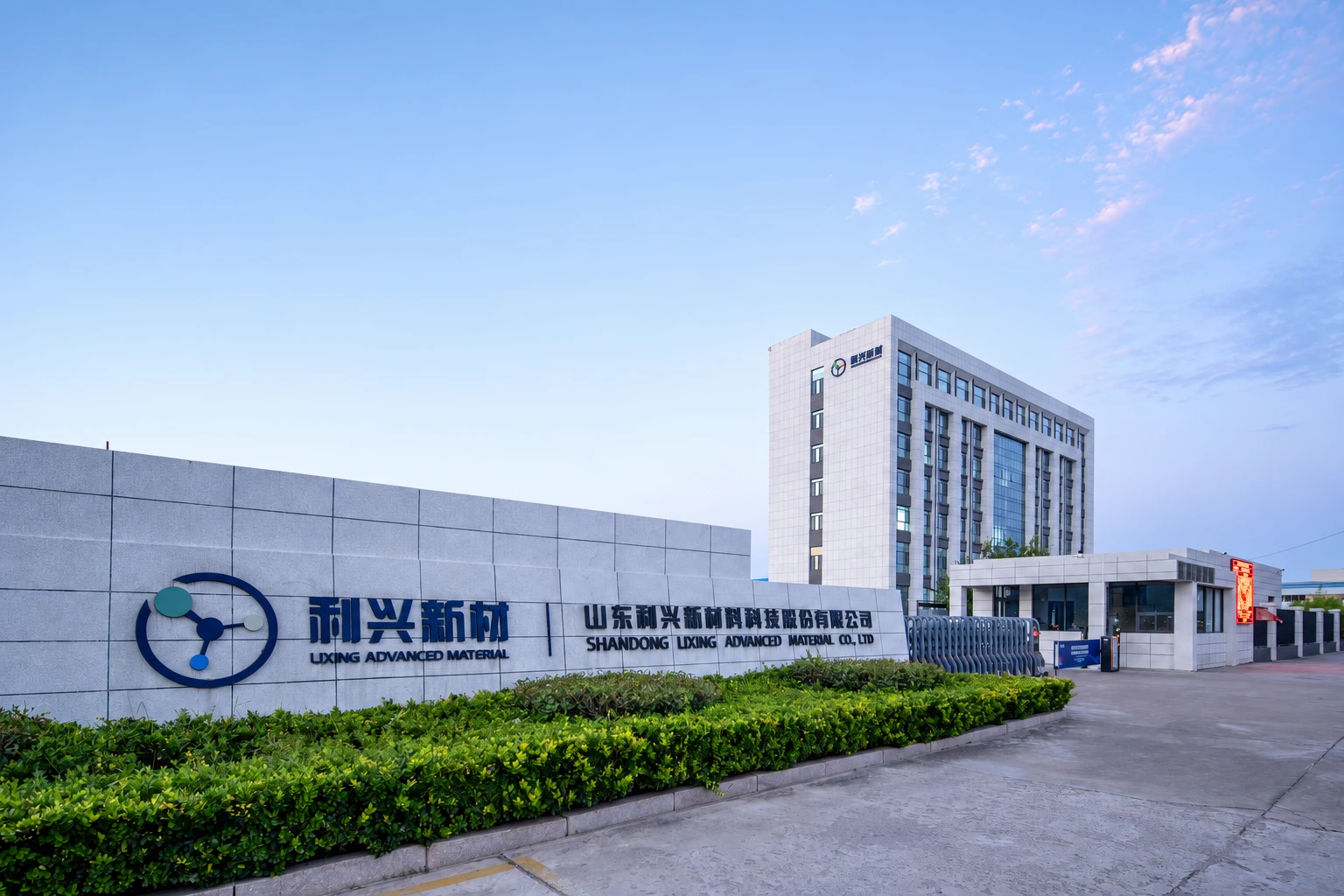 Tancheng production base · Shandong