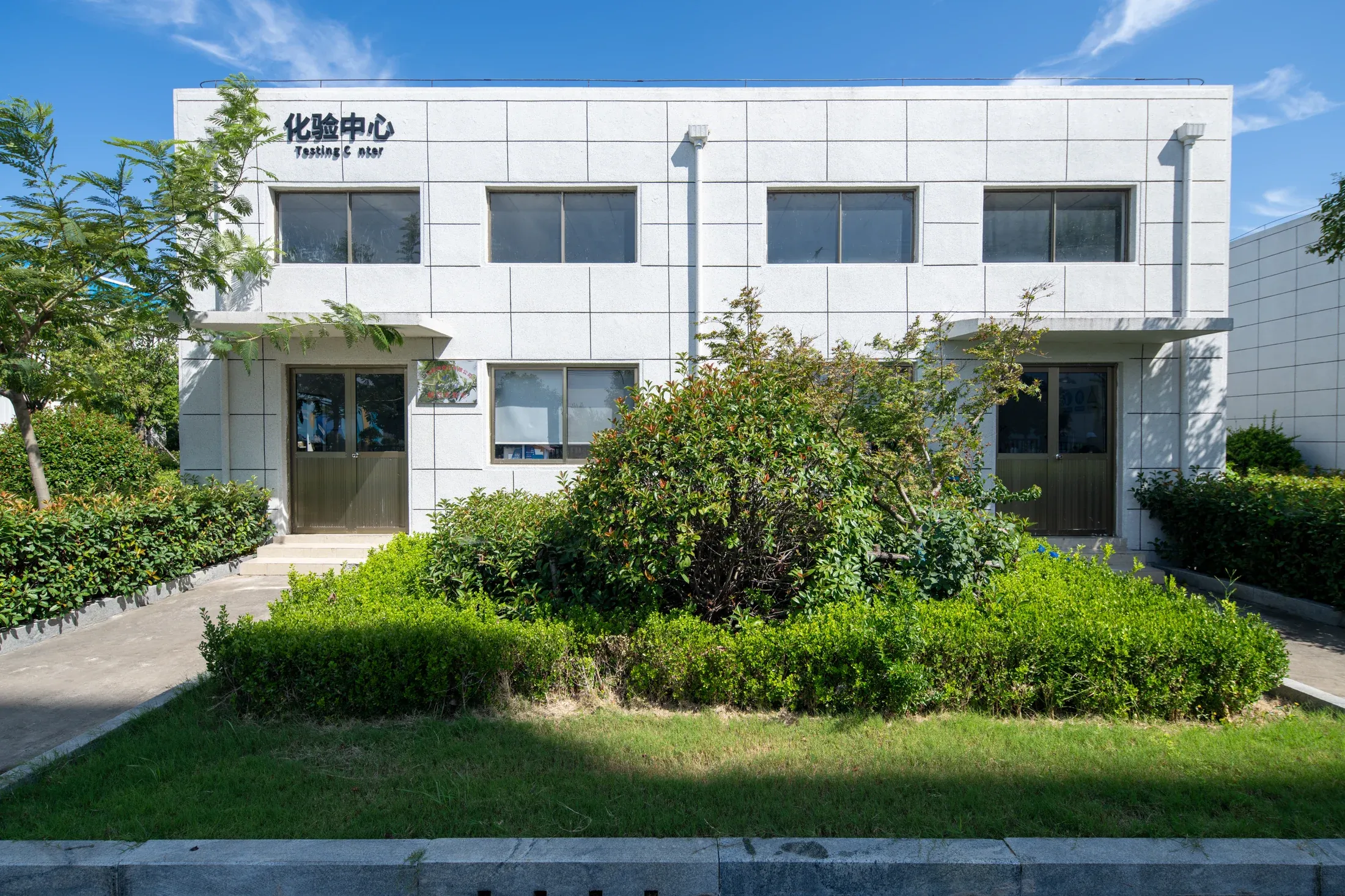 Exterior of the laboratory at Lixing’s research centre