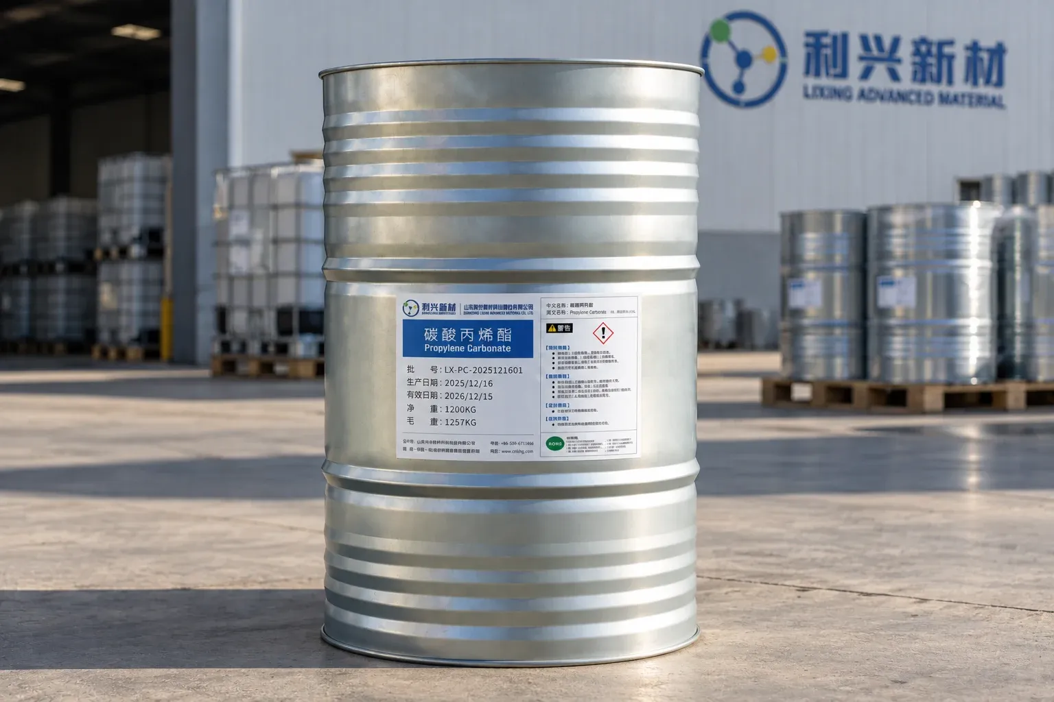 Galvanized steel drum