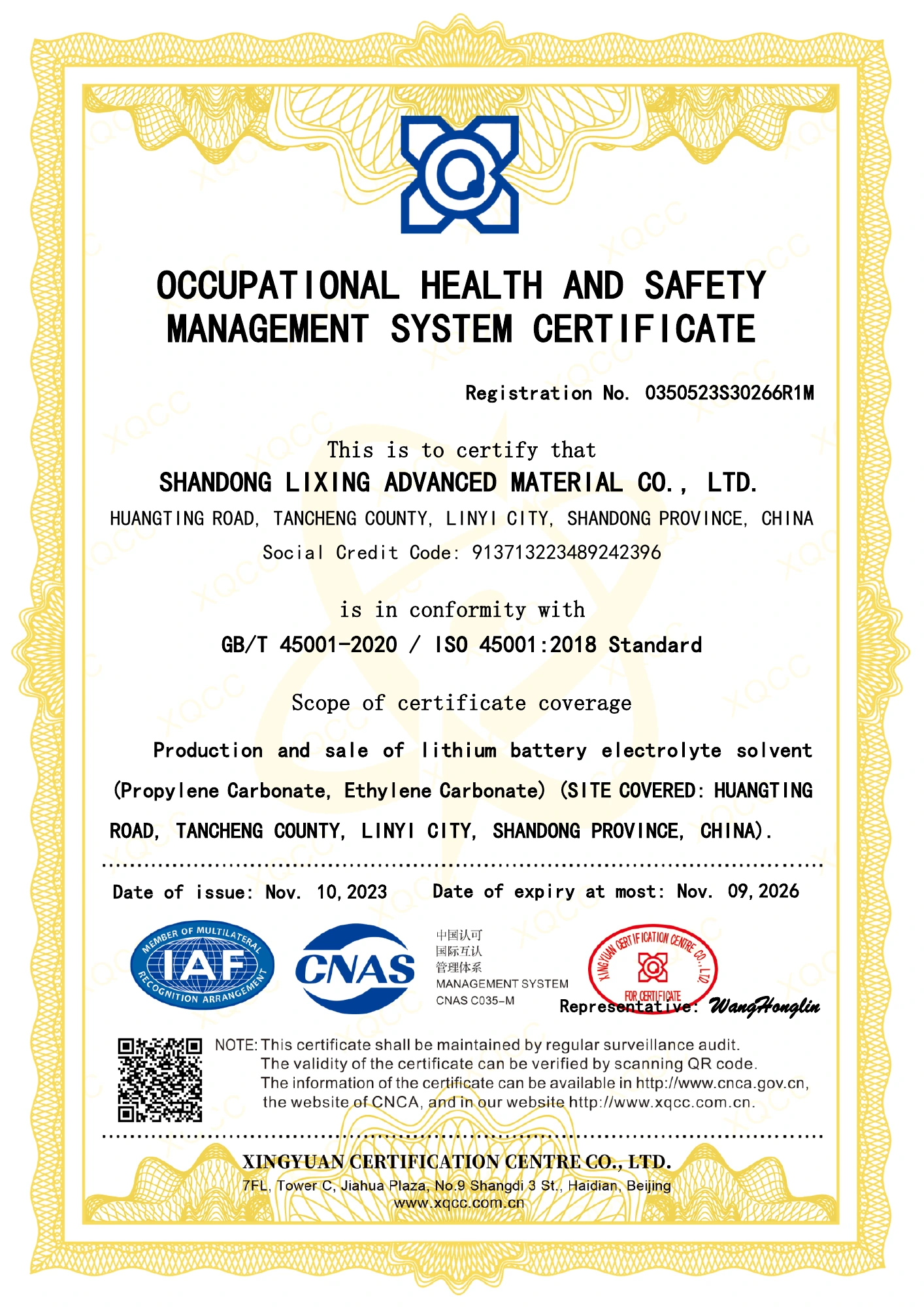 ISO 45001:2018 · English