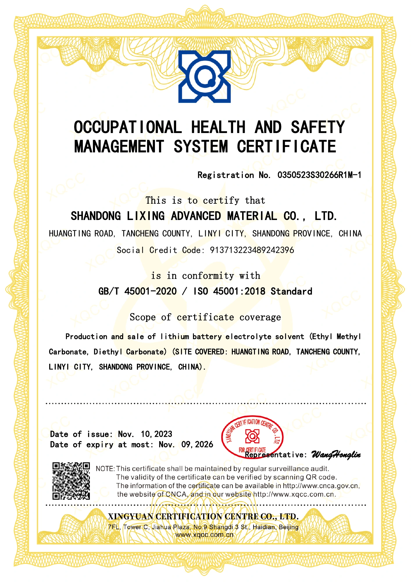 ISO 45001:2018 · English