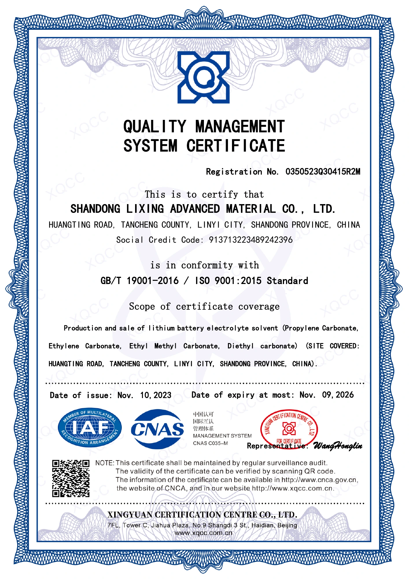 ISO 9001:2015 · English
