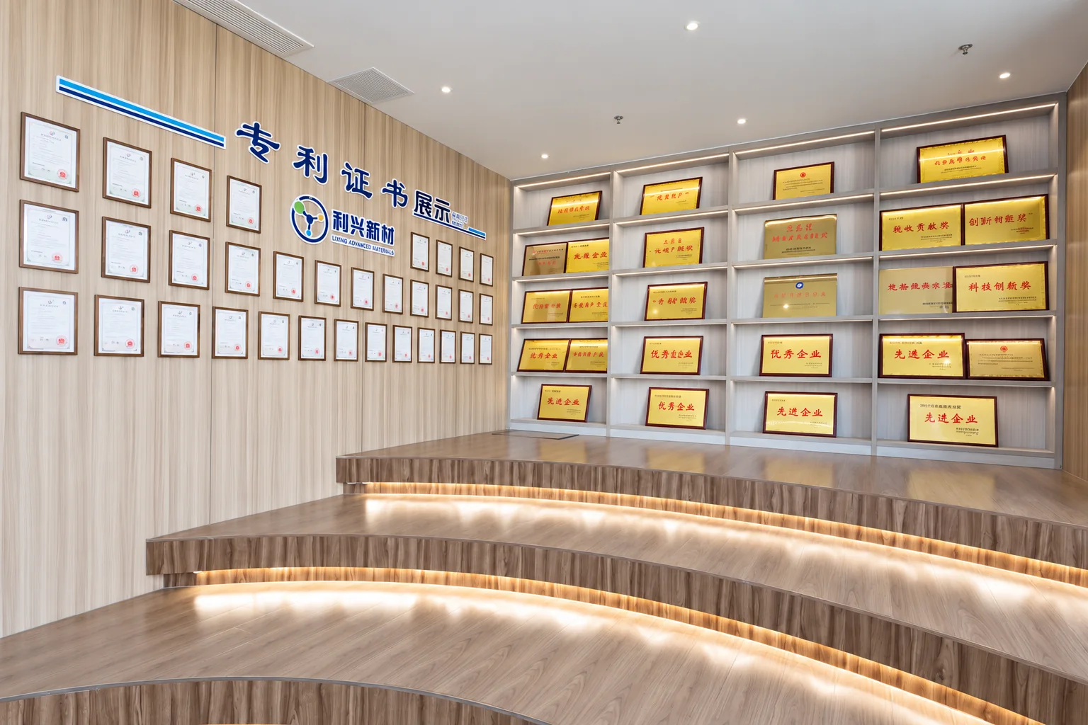 Company awards and recognition display