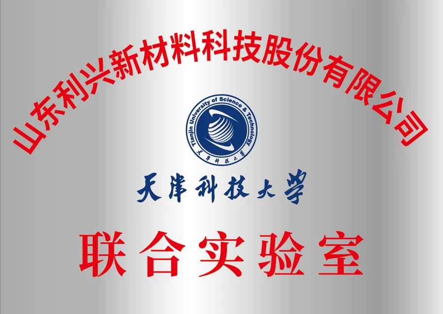 Joint Laboratory