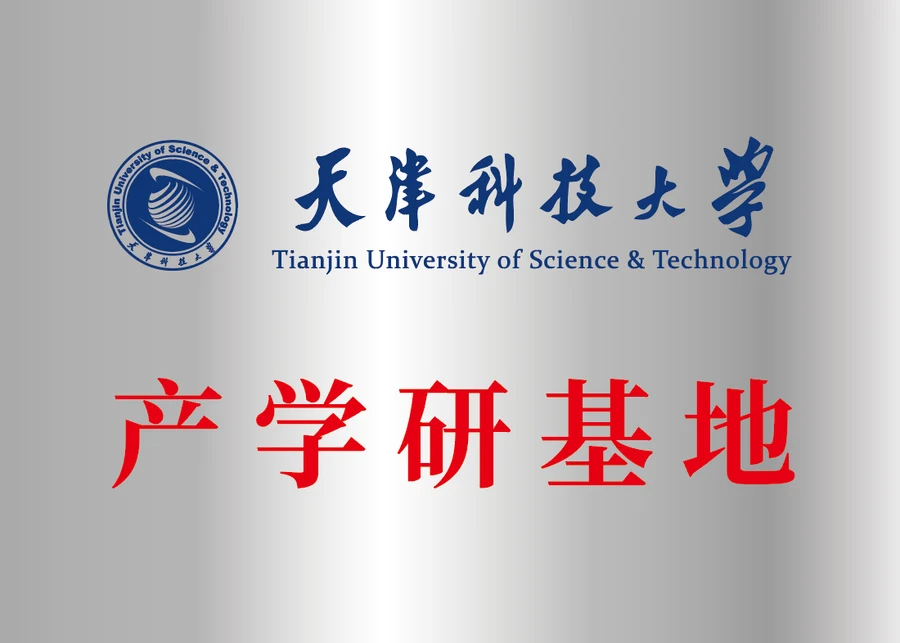 Industry–University–Research Base