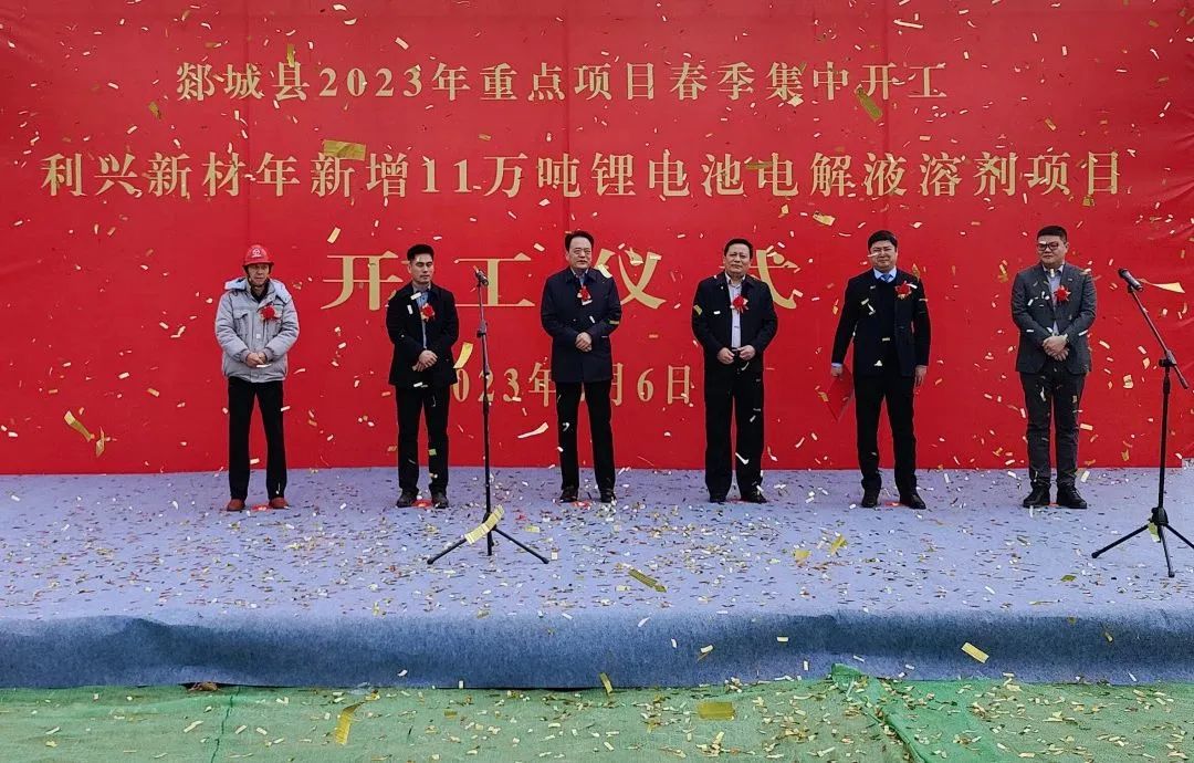Construction Begins on Lixing Advanced Material's Additional 110,000-Tonne Electrolyte Solvent Project — Original illustration
