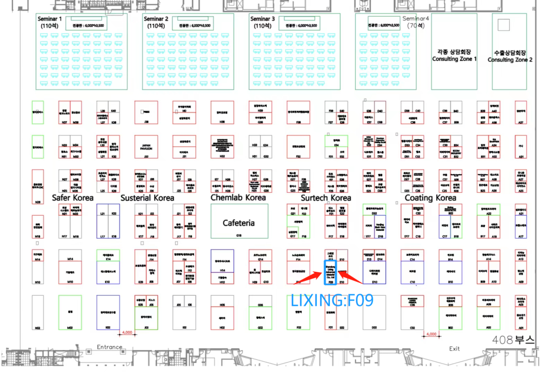An Invitation from Lixing Advanced Material to the Korea Coatings Show — Original illustration