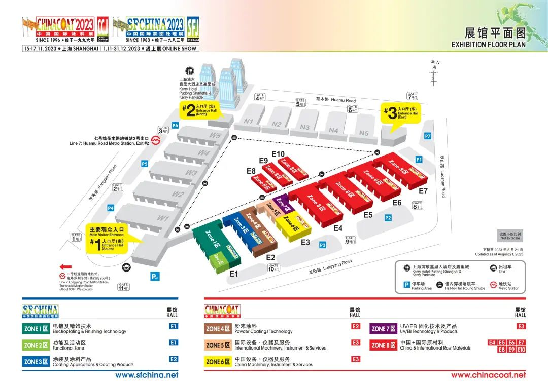 Lixing Advanced Material Invites You to CHINACOAT 2023 — Original illustration