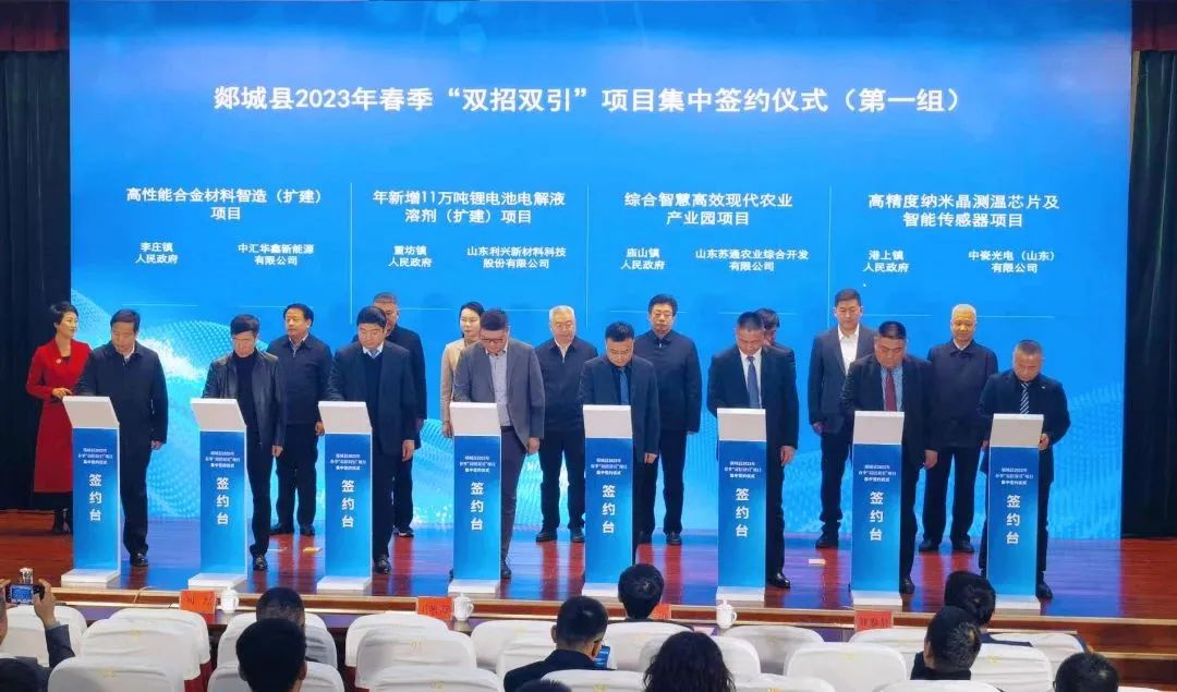 Construction Begins on Lixing Advanced Material's Additional 110,000-Tonne Electrolyte Solvent Project — Original illustration