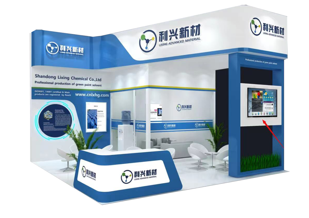 Exhibition Invitation | Meet Lixing Advanced Material at ChemSpec Europe 2023 — Original illustration