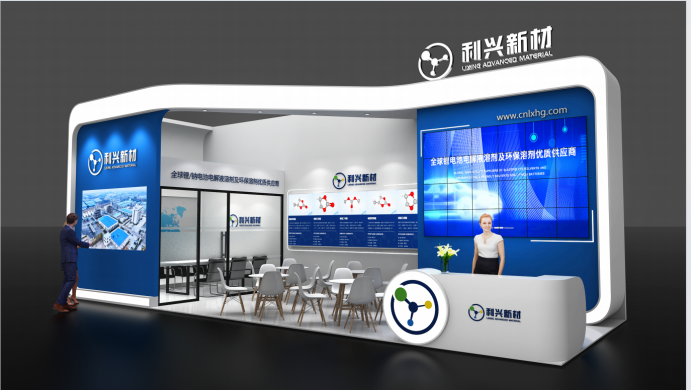 Interlakokraska 2024 | Lixing Advanced Material Invites You to the Russian Coatings Exhibition — Original illustration