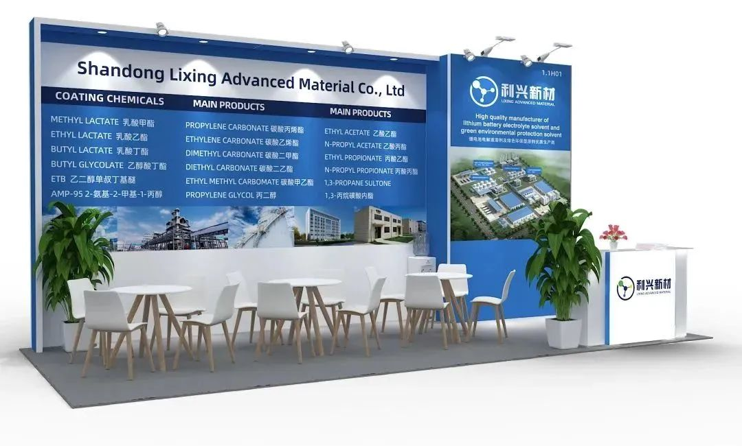 Exhibition Invitation | Join Lixing Advanced Material at CHINACOAT 2022 — Original illustration