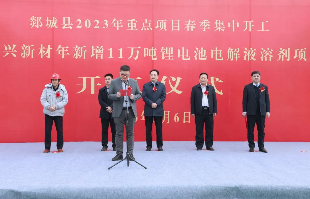 Construction Begins on Lixing Advanced Material's Additional 110,000-Tonne Electrolyte Solvent Project — Original illustration